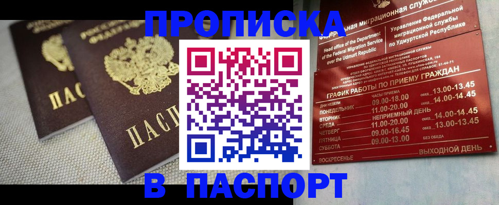 регистрация для дет. сада в Орловской области